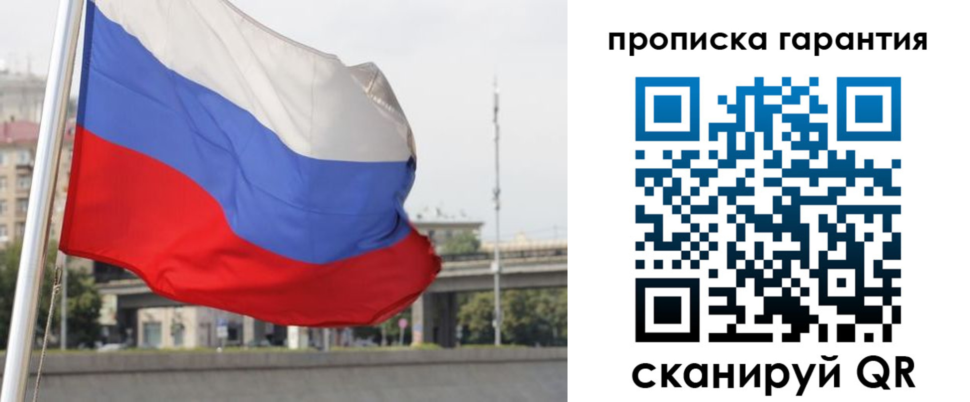 регистрация для дет. сада в Геленджике