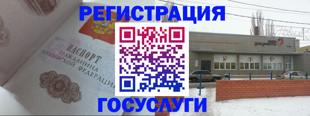 пропишу в квартире в Геленджике
