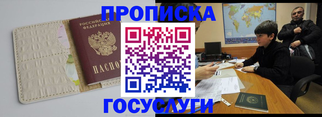 форма 3 в Геленджике