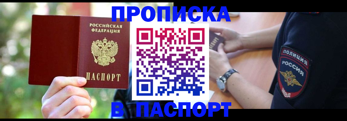 форма 3 в Геленджике
